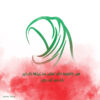 الخدمة 