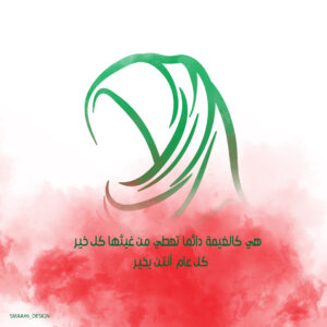 مستقل