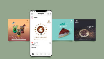 الخدمة 