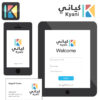 مشاركتي في انشاء شعار لمنصة كياني الالكتروني