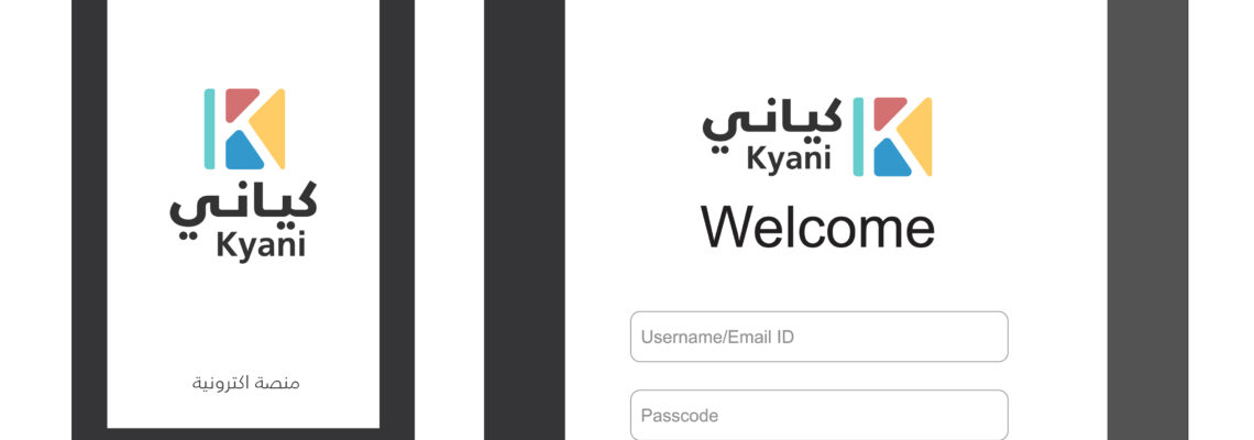 مشاركتي في انشاء شعار لمنصة كياني الالكتروني