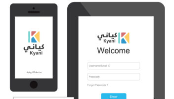نموذج أعمال