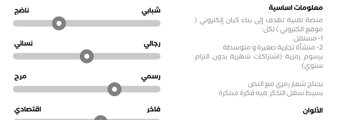 مشاركتي في انشاء شعار لمنصة كياني الالكتروني