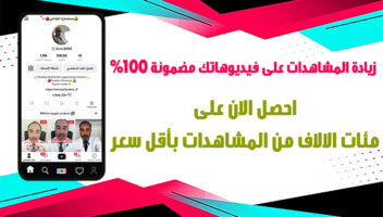 الخدمة 