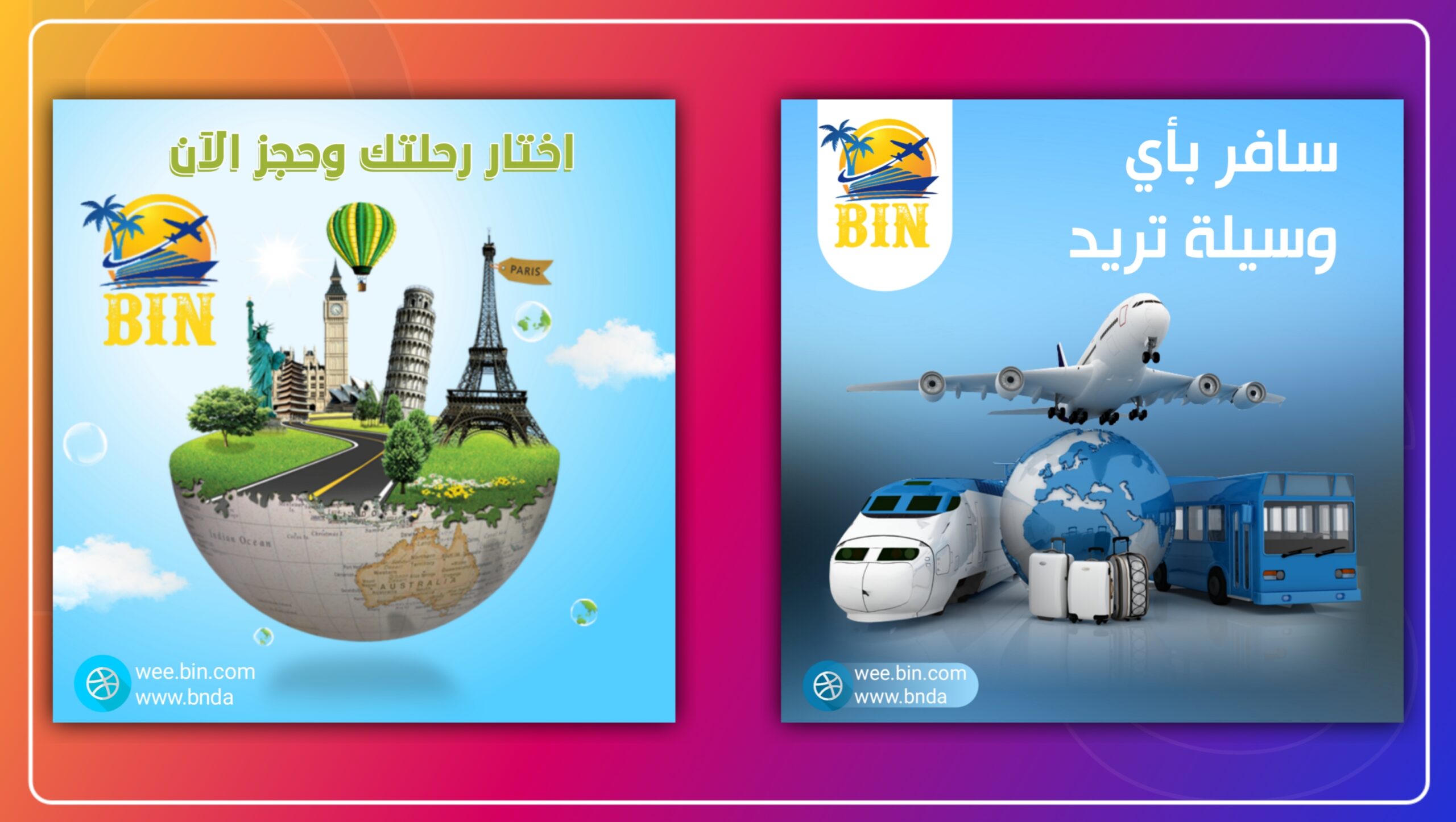 مصمم جرافيك