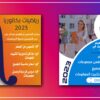 مصمم جرافيك