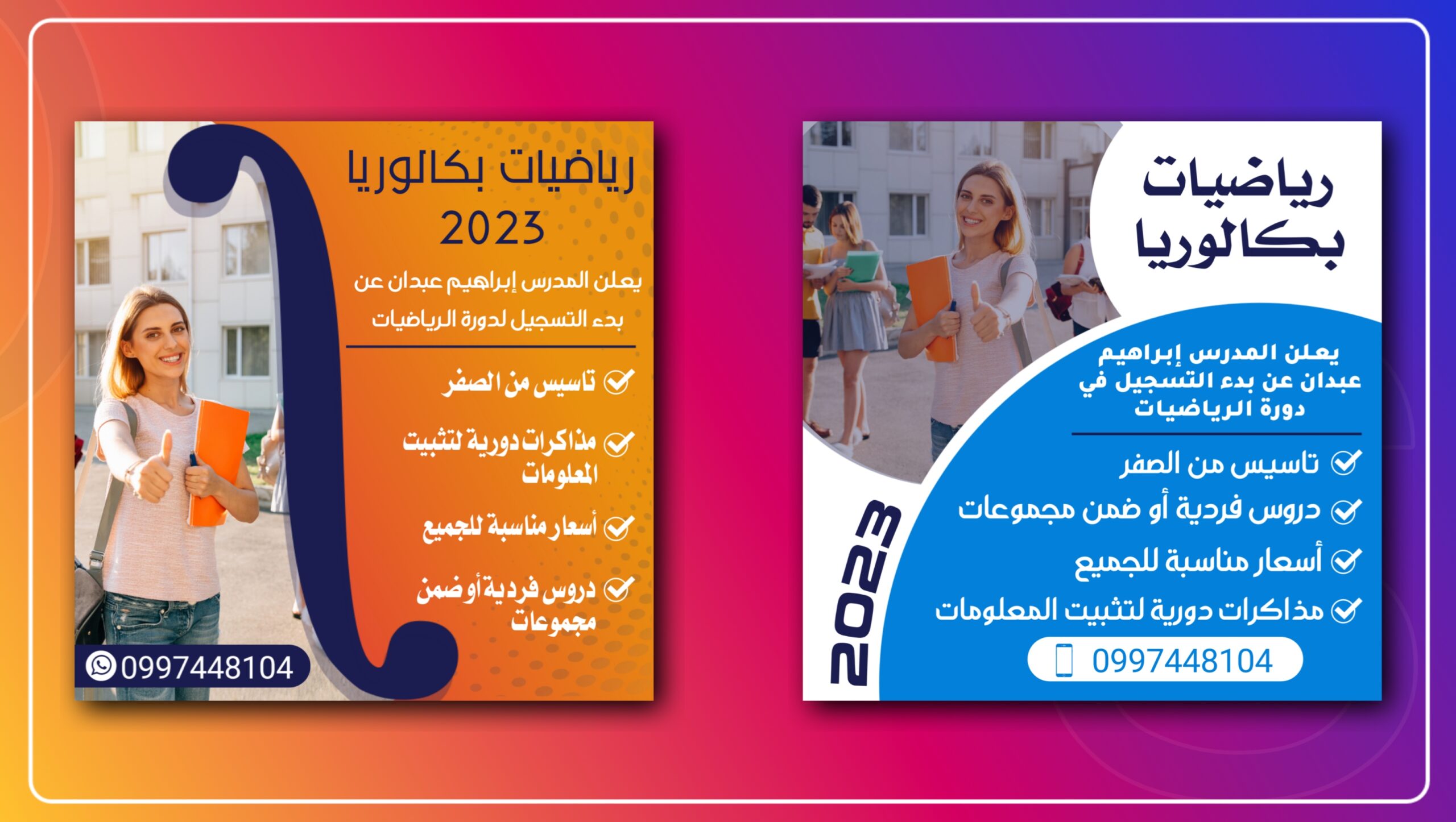 مصمم جرافيك