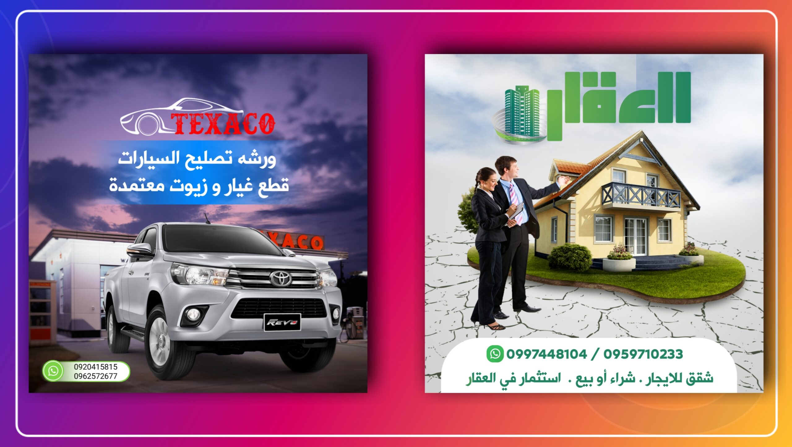 مصمم جرافيك