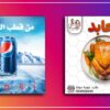 مصمم جرافيك