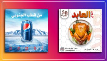 الخدمة 