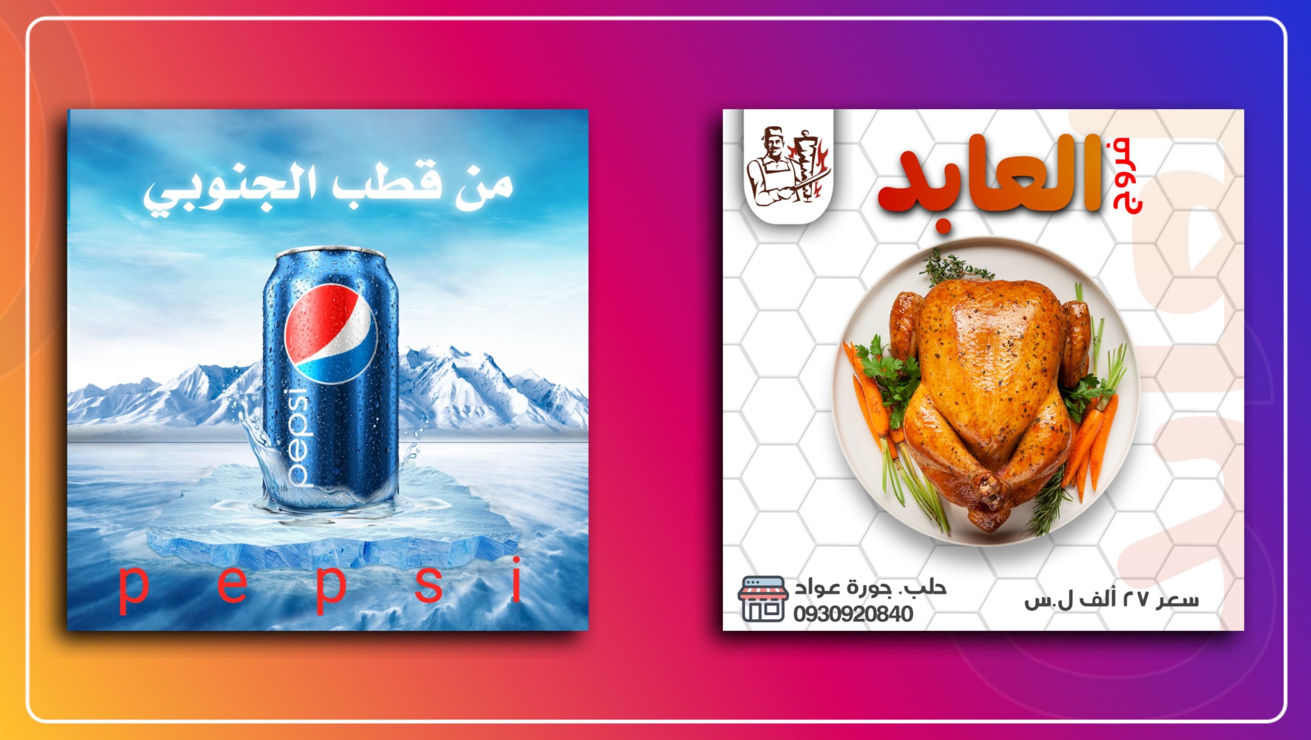 مصمم جرافيك