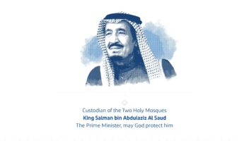 الخدمة 