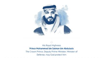 الخدمة 