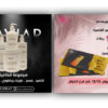 أصمم بوست انستقرام