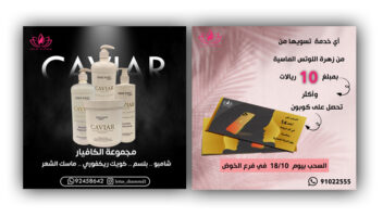 الخدمة 