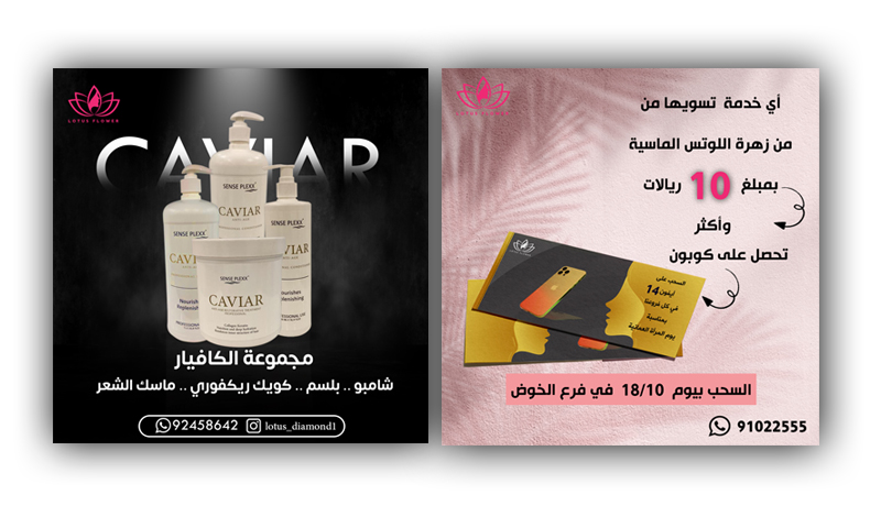 أصمم بوست انستقرام