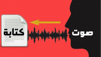 الخدمة 
