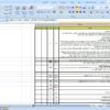 تفريغ محتوى محاسبي الى ملف Excel