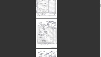 الخدمة 