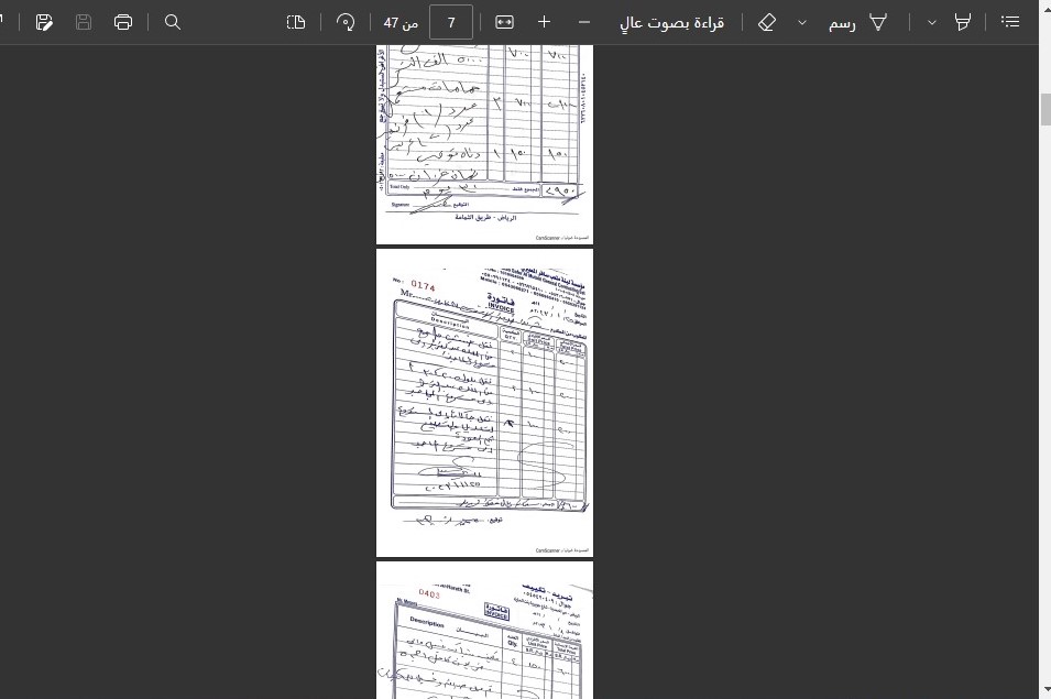تفريغ محتوى محاسبي الى ملف Excel