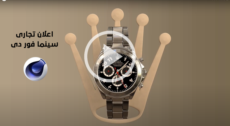 تصميم جرافيك