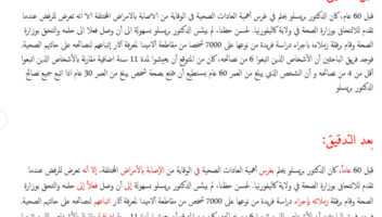 الخدمة 