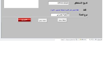 نموذج أعمال