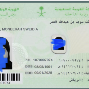 مستقل