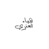 محلل مالي