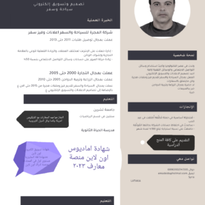 مستقل