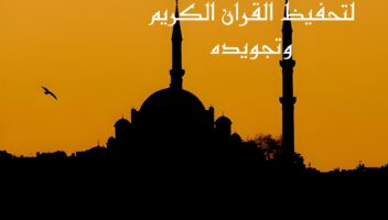 الخدمة 