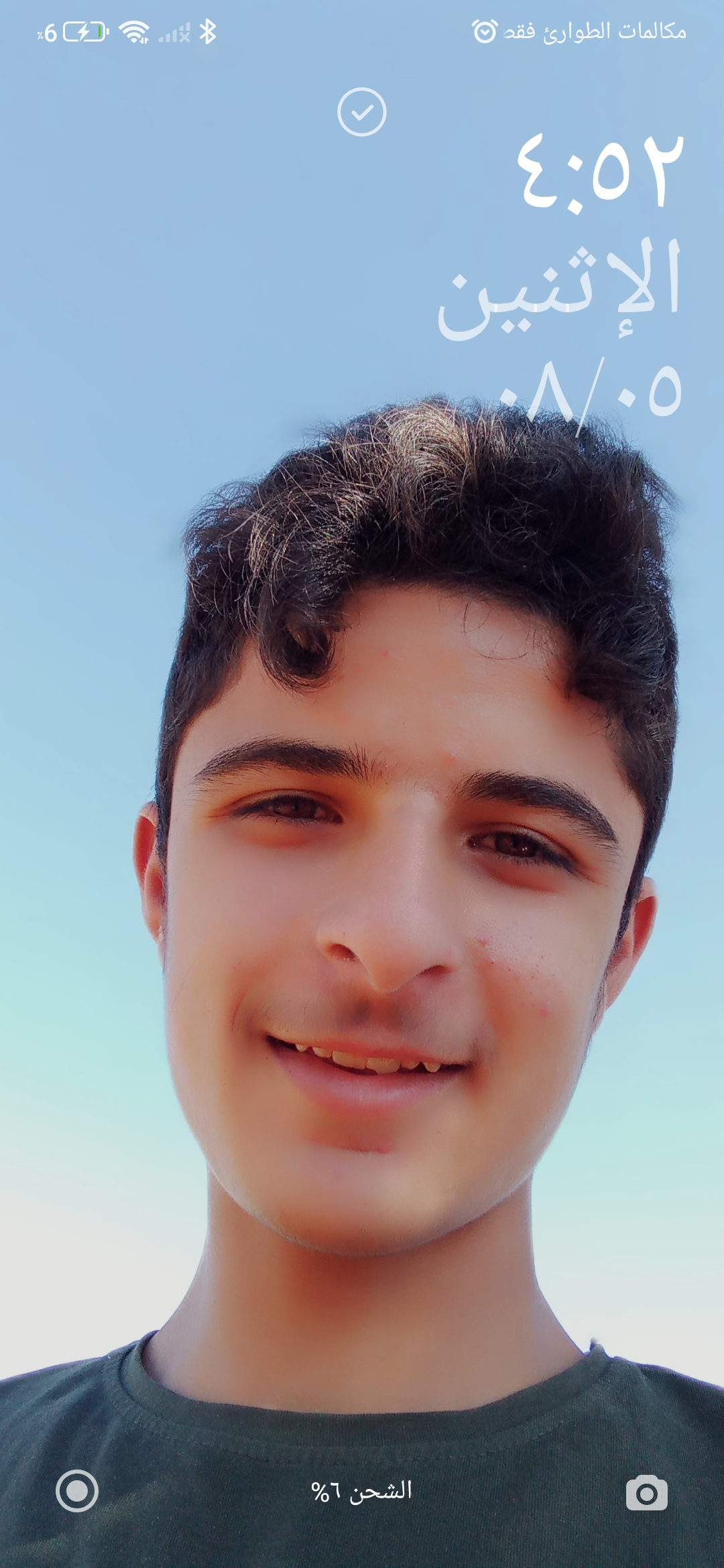 صاحب العمل