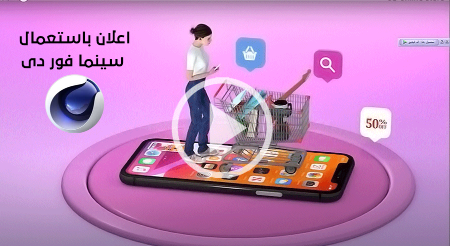 تصميم جرافيك