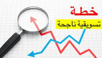 الخدمة 