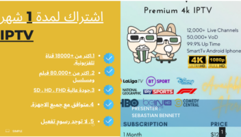 الخدمة 