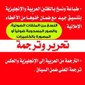 مستقل