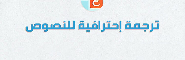 ترجمه 1000 كلمه من الانجليزيه الي العربيه او من العربيه الي الانجليزيه