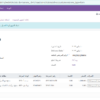 تعديل برمجي لأودو بحدود 50 سطر برمجة الواجهه Odoo Customize
