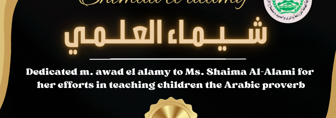 مصمم محتوي