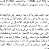 ترجمة 500 كلمة من اللغة العربية إلي اللغه الانجليزية