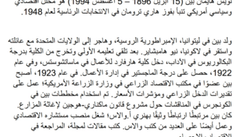 الخدمة 