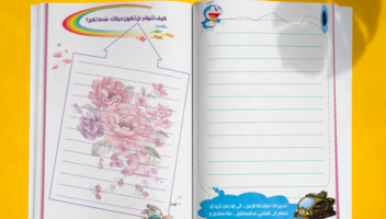 الخدمة 