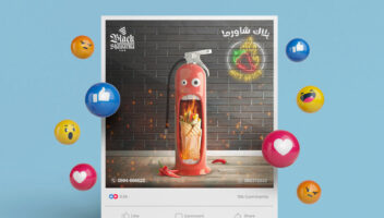 الخدمة 