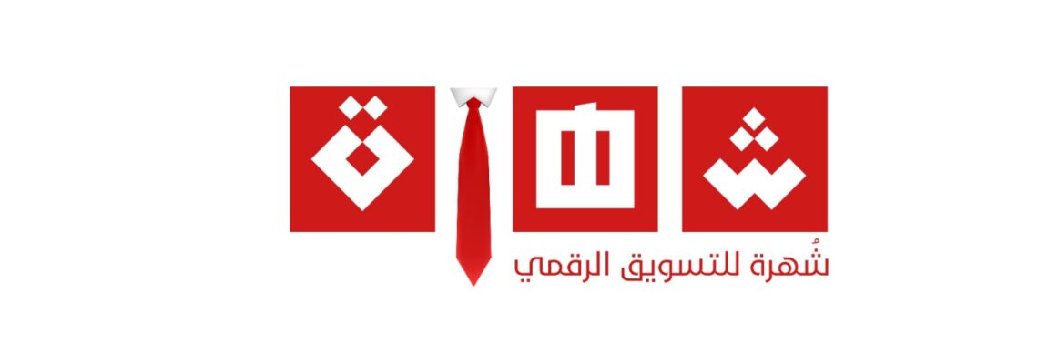 عمل هوية بصرية كاملة