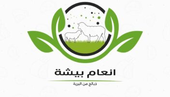 نموذج أعمال