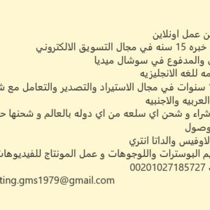 مستقل