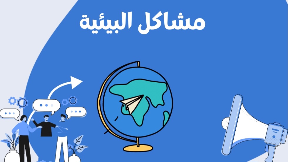 تصميم فيديو جرافيك موشن