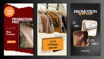 الخدمة 