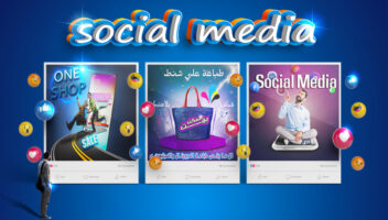 الخدمة 