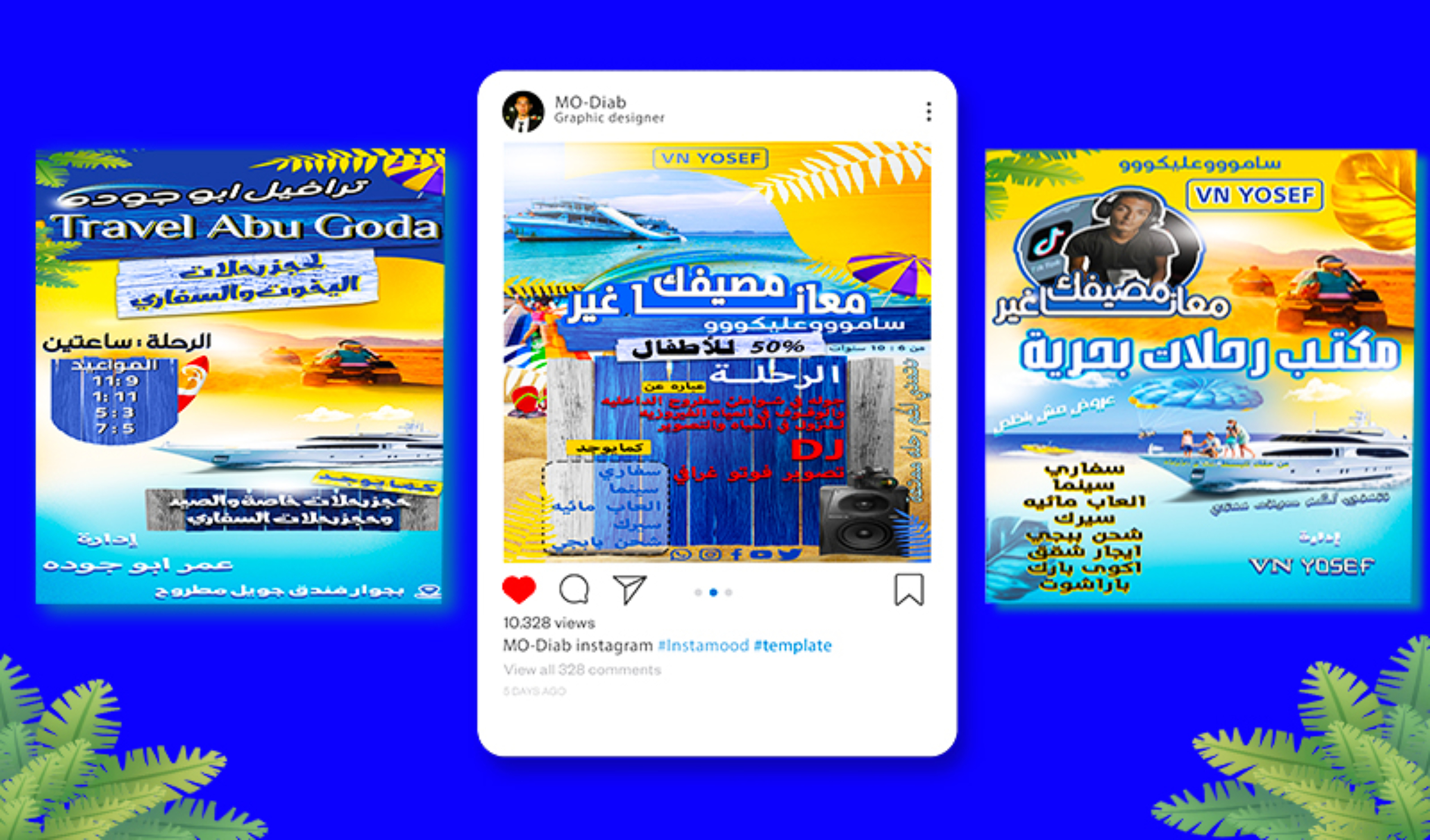 تصميم بروشور أو فلاير ( Brochure & Flyer ) إبداعي و جذاب